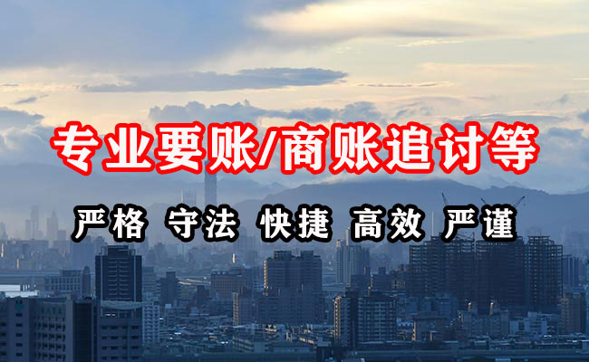 阳西收债公司